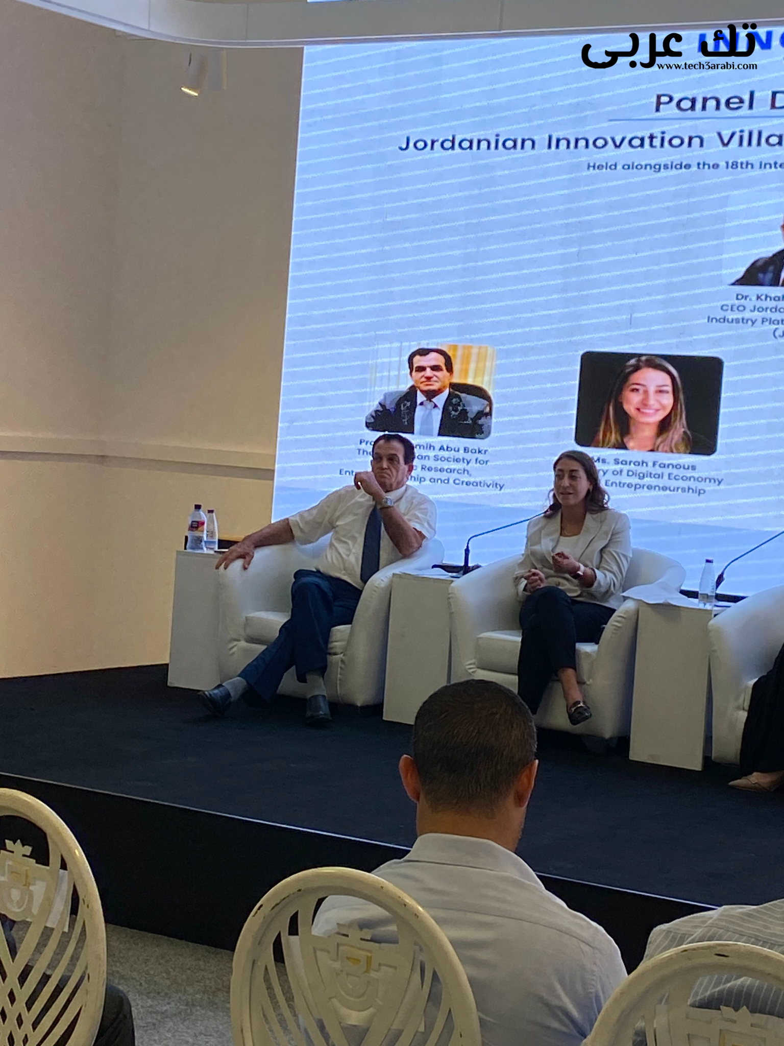 مؤتمر ومعرض قرية الابتكار لتعزيز الريادة والاقتصاد المعرفي